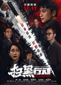 快操小妹